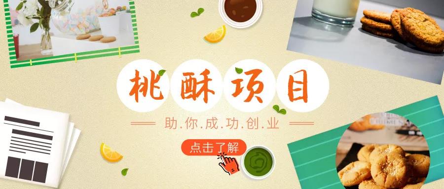 想知道未來十年什么項目賺錢嗎？