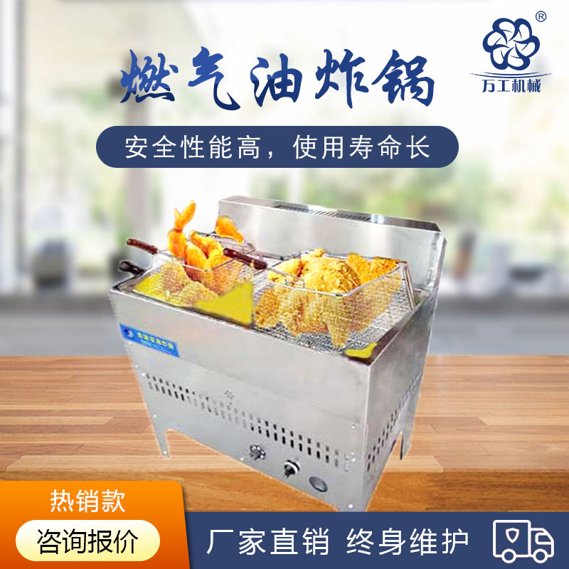 什么樣的油炸鍋？讓您烹飪出來的美食不糊鍋