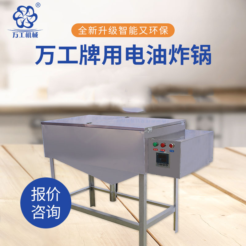 油炸食品越來越受大家的喜愛，那怎樣選擇一款合適的油炸鍋呢？